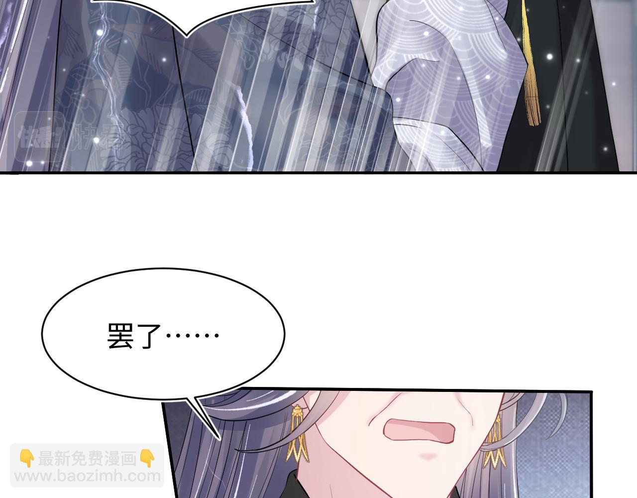 第186话 被捉拿12