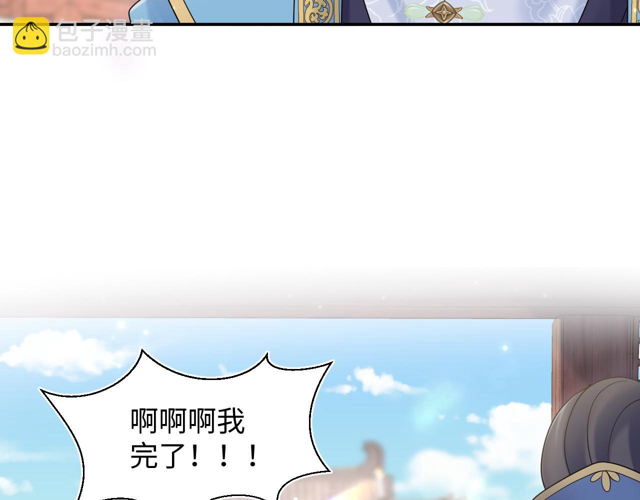 第186话 被捉拿120