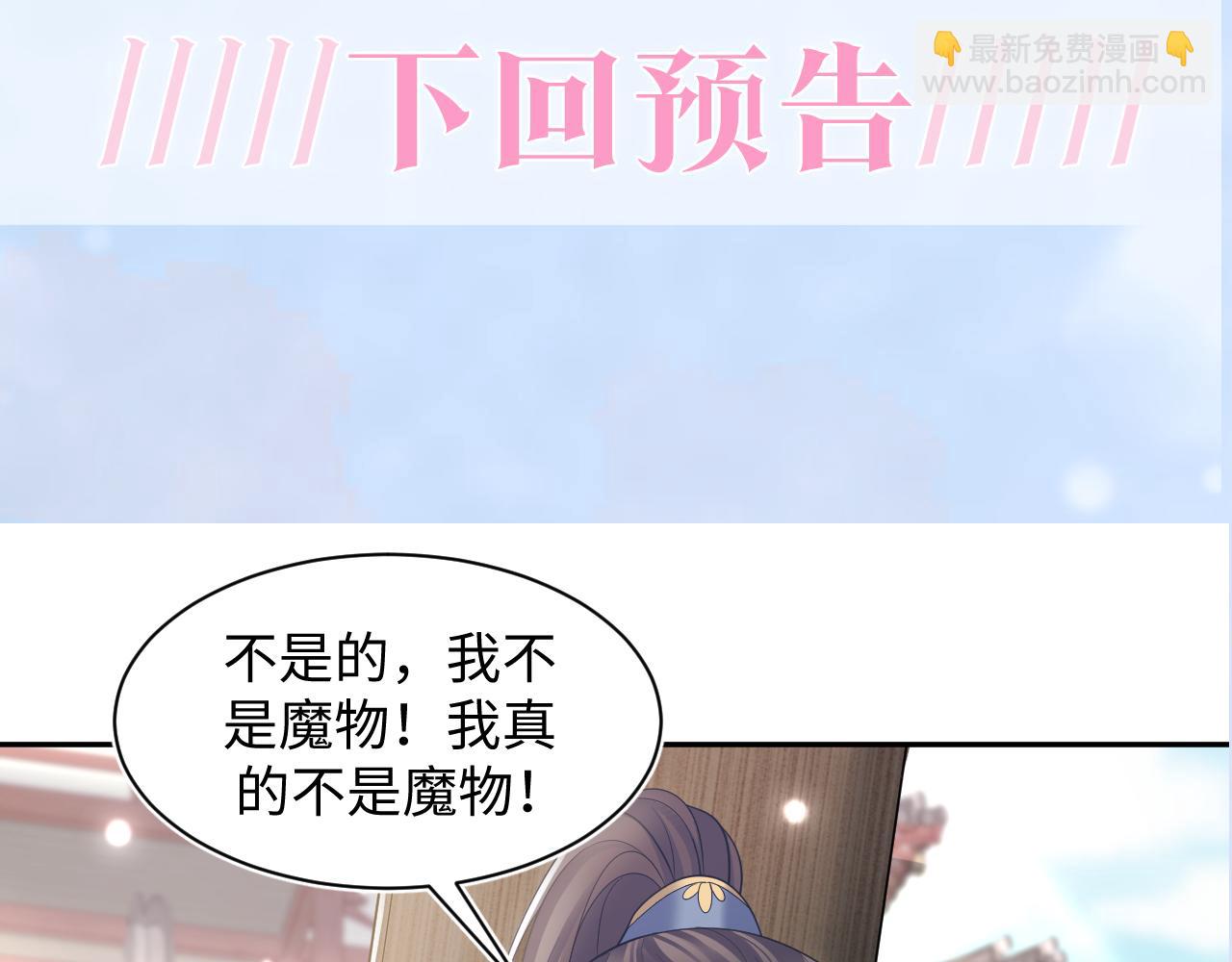 第186话 被捉拿123