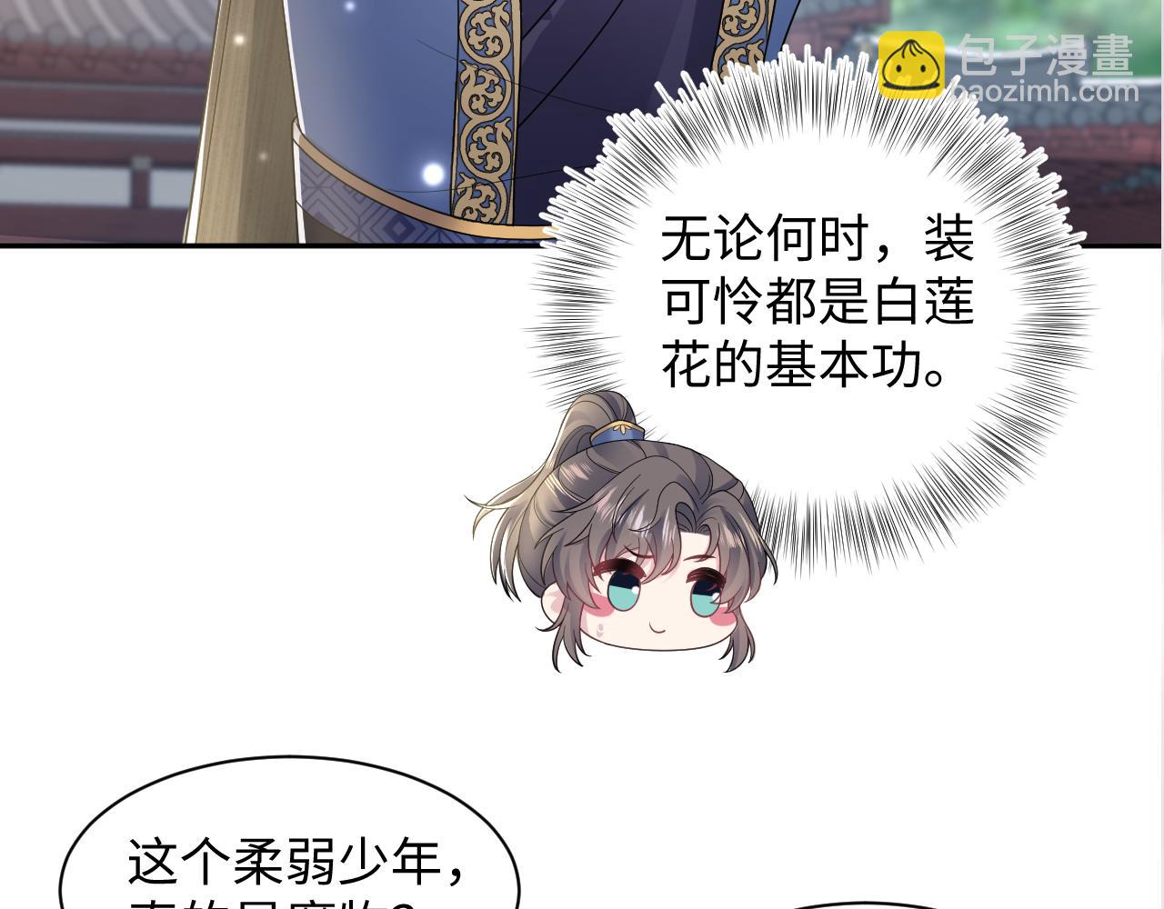 第186话 被捉拿125