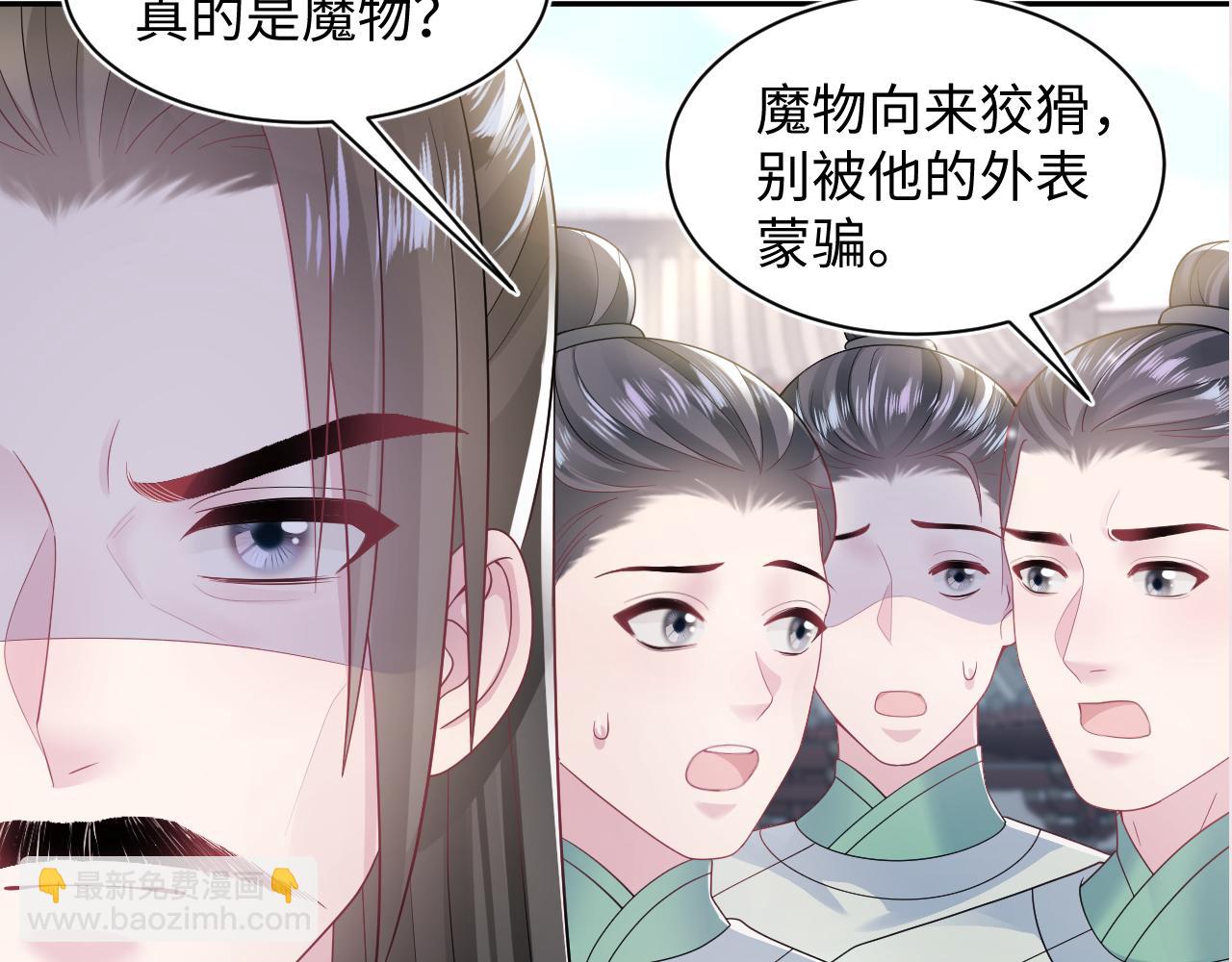 第186话 被捉拿126