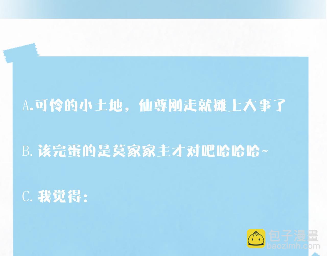 第186话 被捉拿131