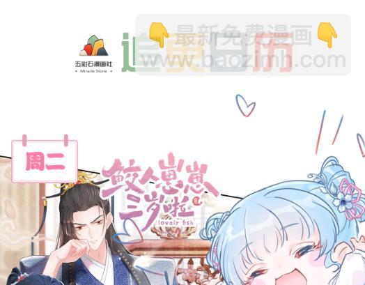 第186话 被捉拿136