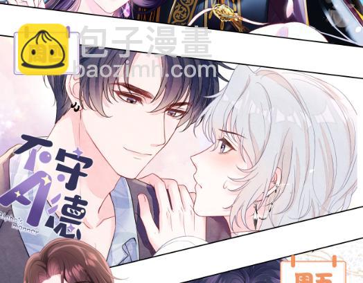 第186话 被捉拿138