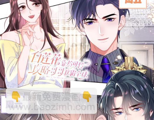 第186话 被捉拿139