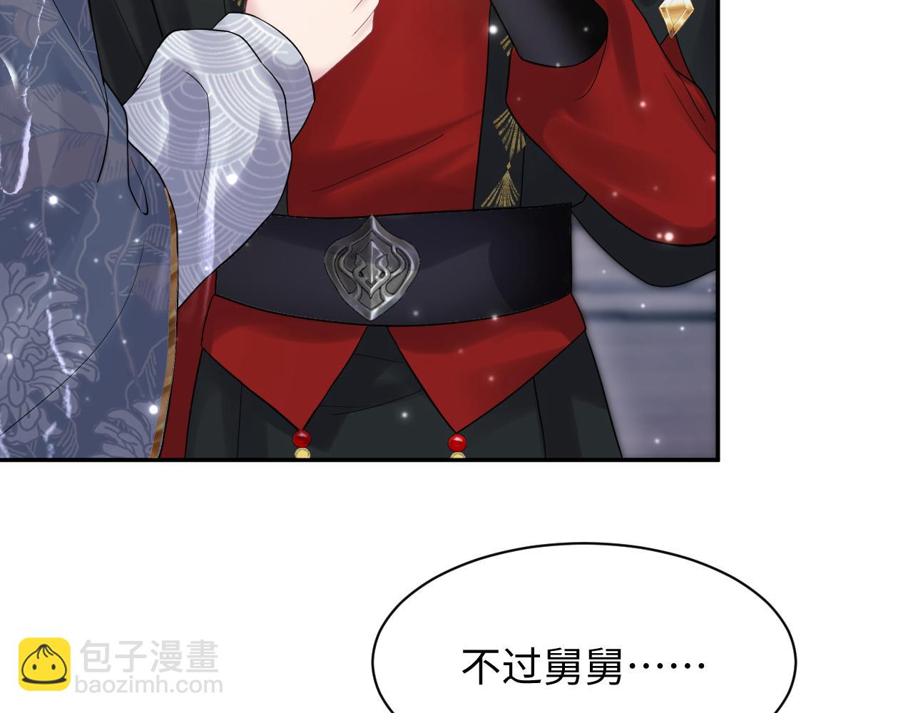 第186话 被捉拿16