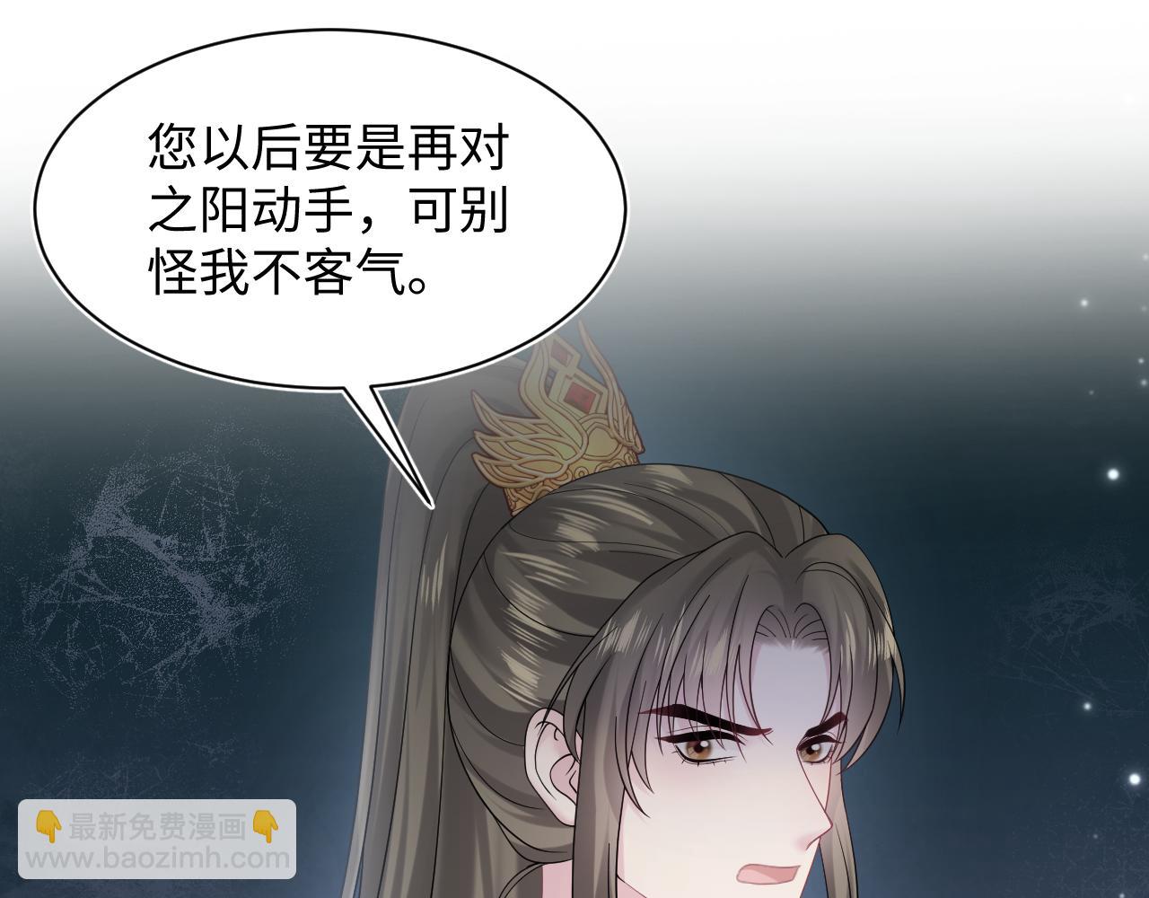 第186话 被捉拿19
