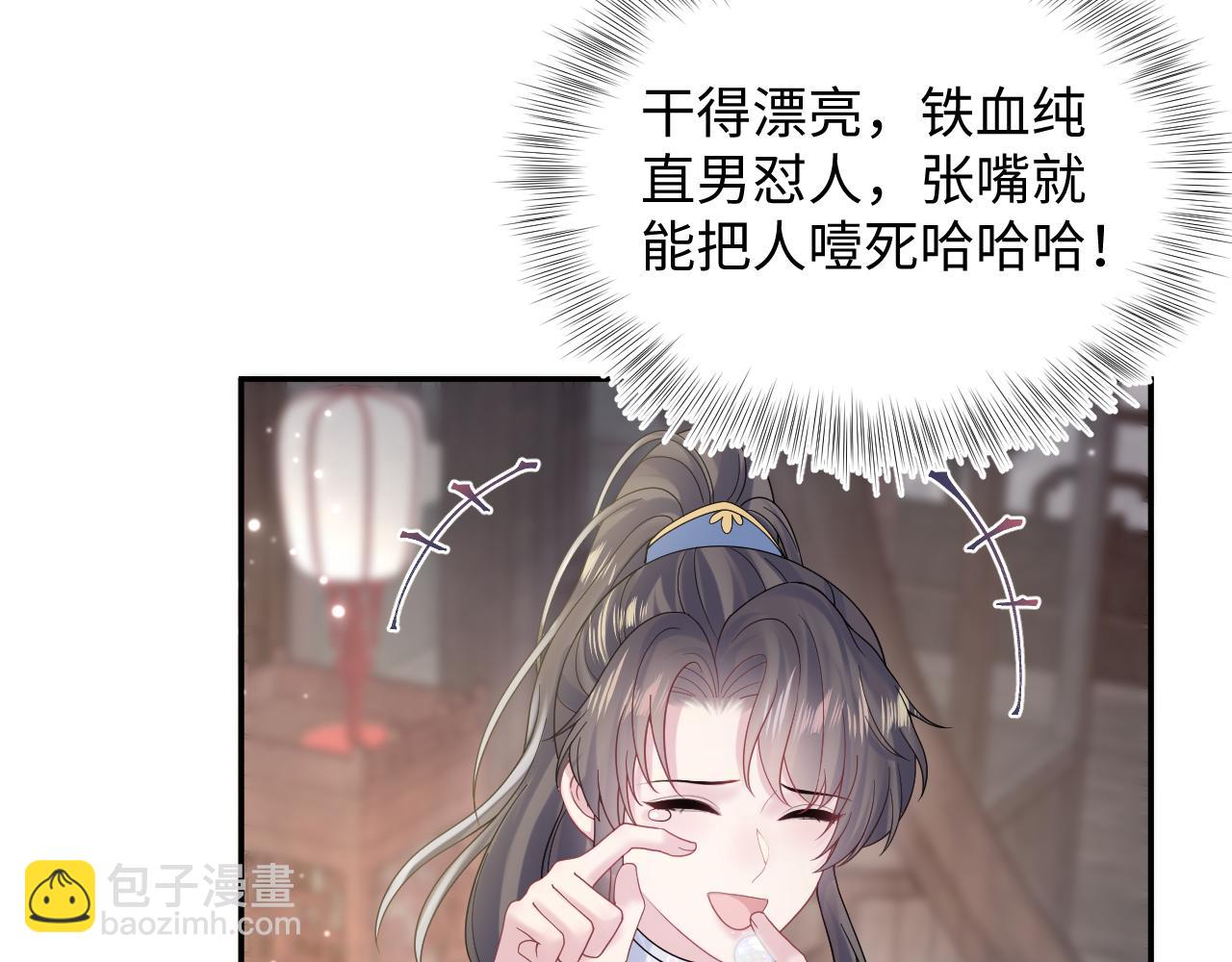 第186话 被捉拿25
