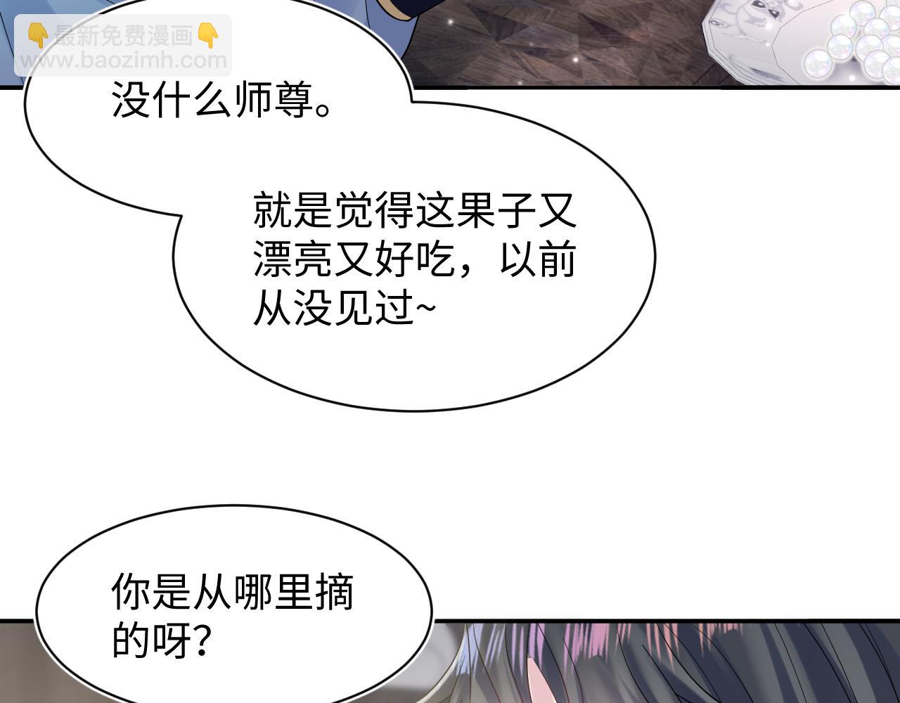 第186话 被捉拿29