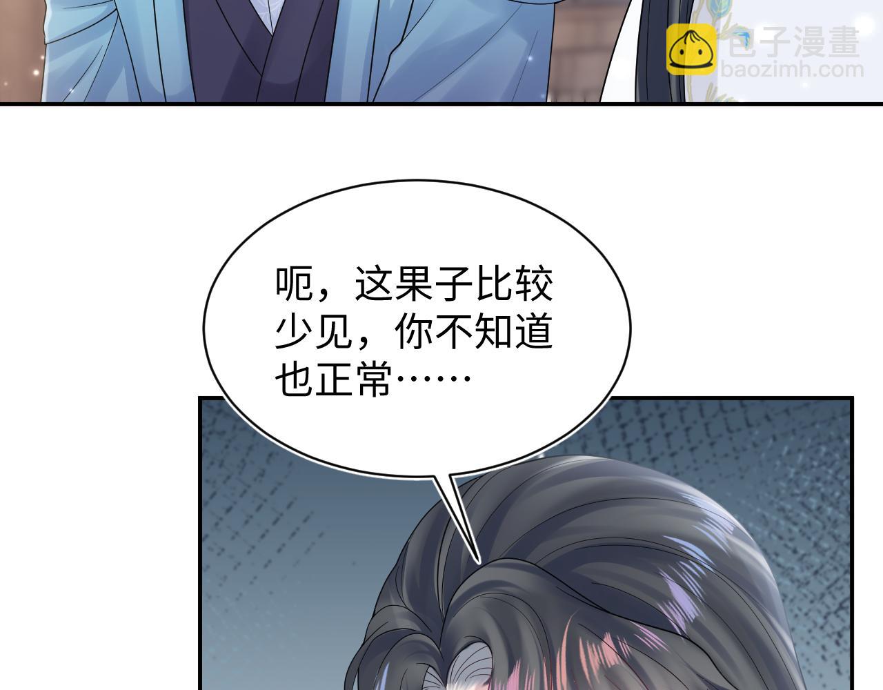 第186话 被捉拿31