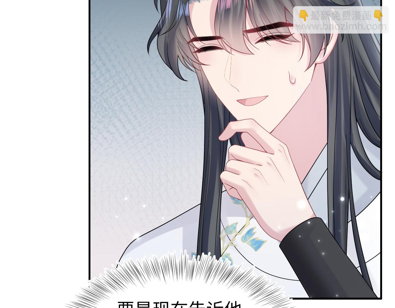 第186话 被捉拿32