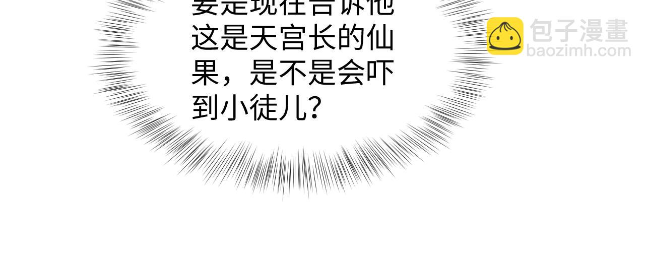 第186话 被捉拿33
