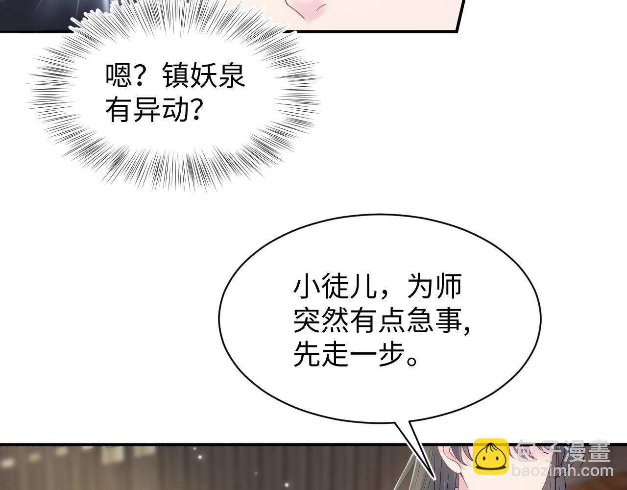 第186话 被捉拿35