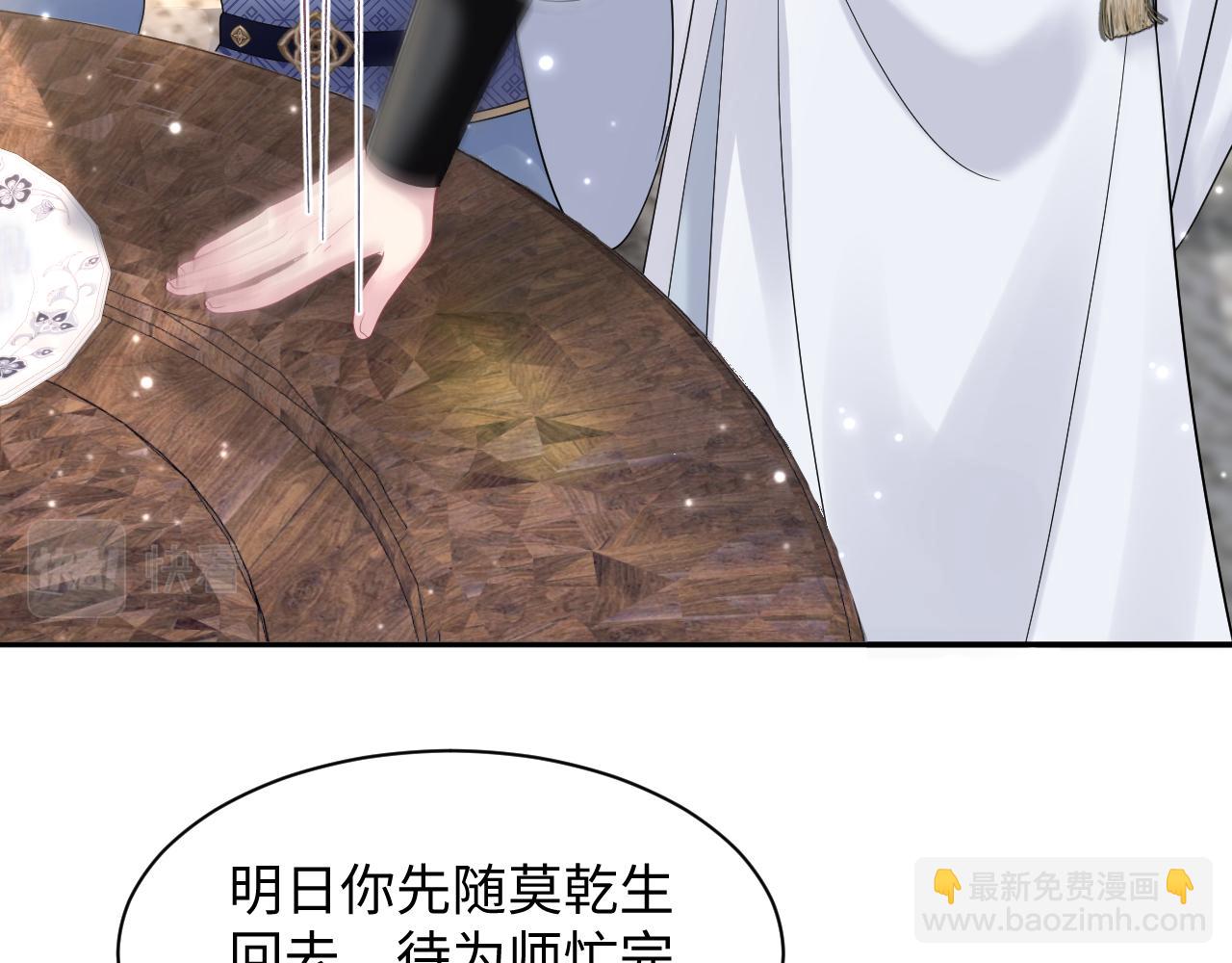 第186话 被捉拿37