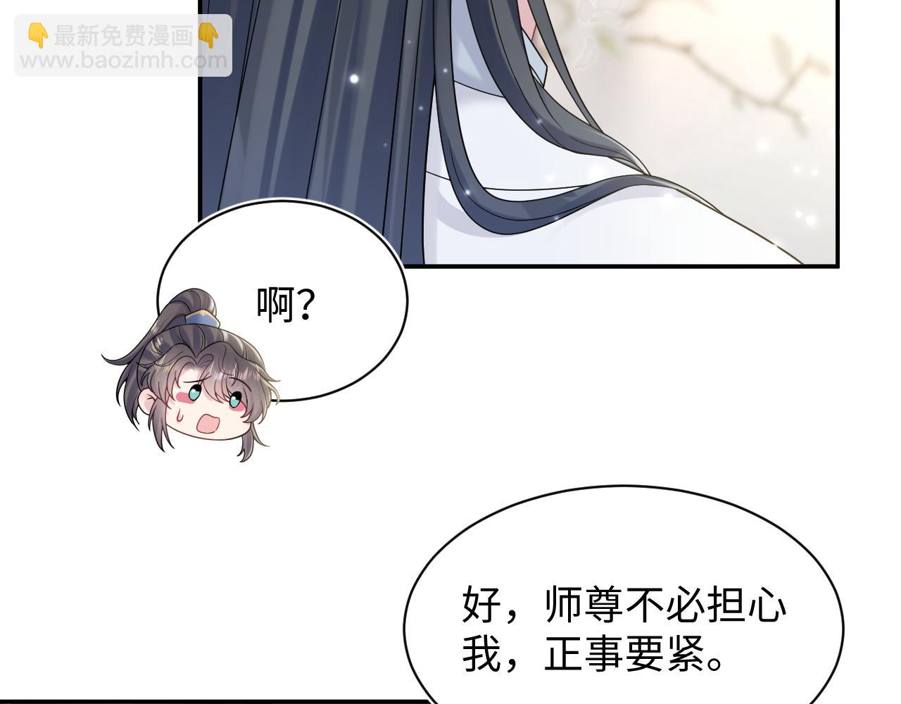 第186话 被捉拿39