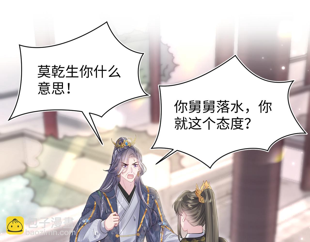 第186话 被捉拿4