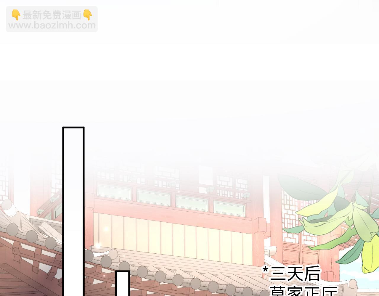 第186话 被捉拿44