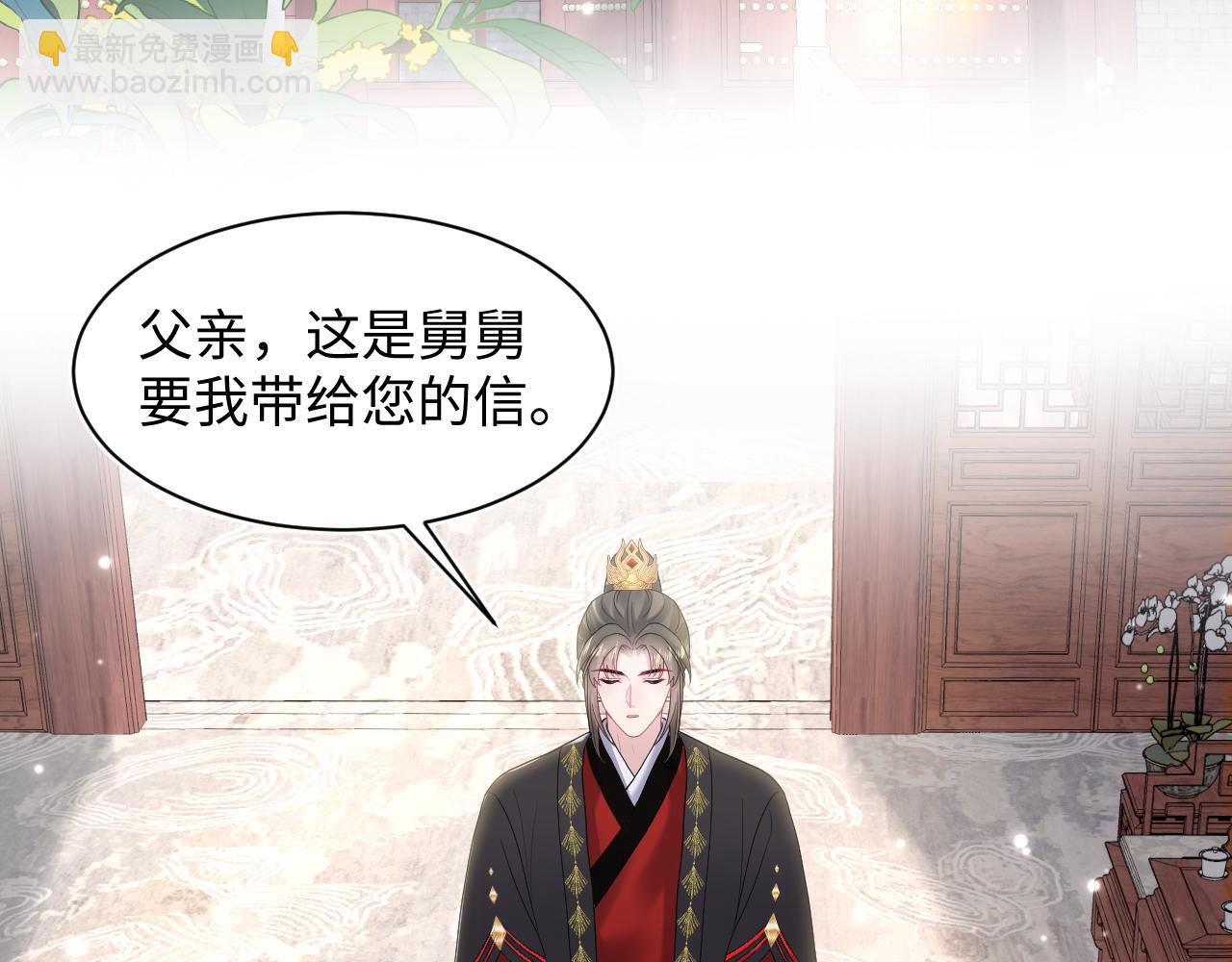 第186话 被捉拿46