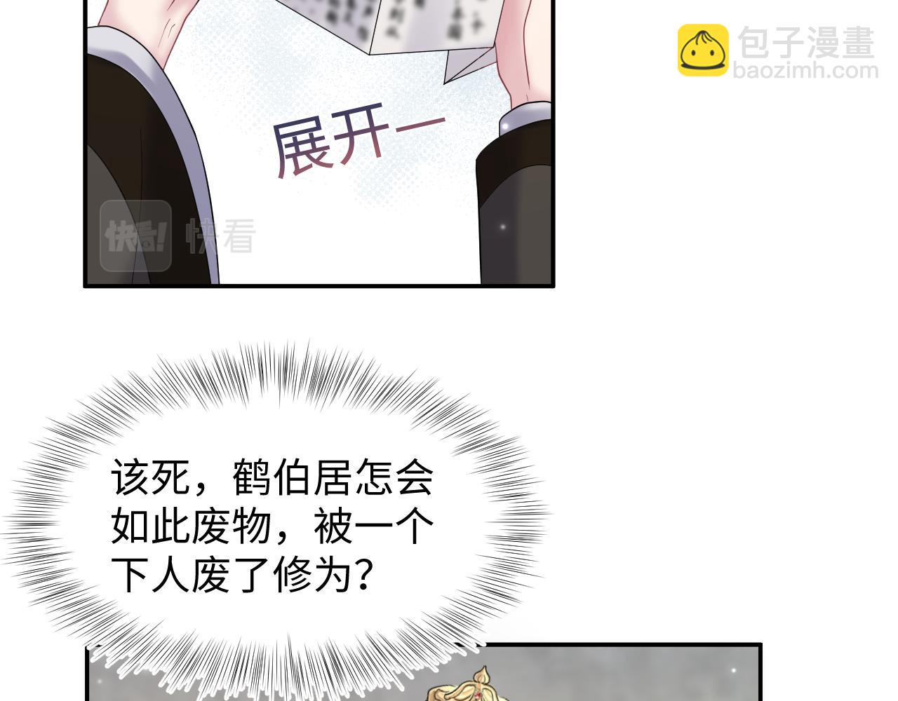第186话 被捉拿55