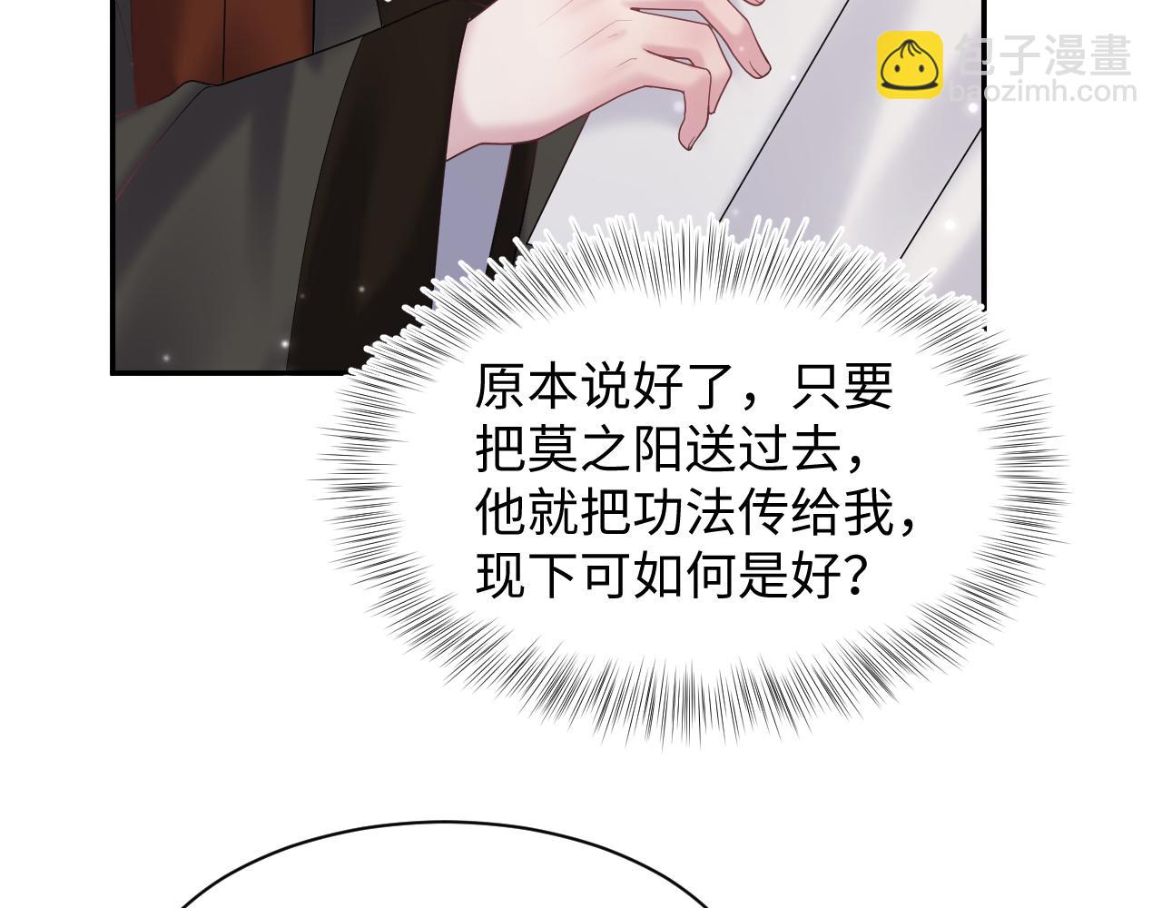 第186话 被捉拿57