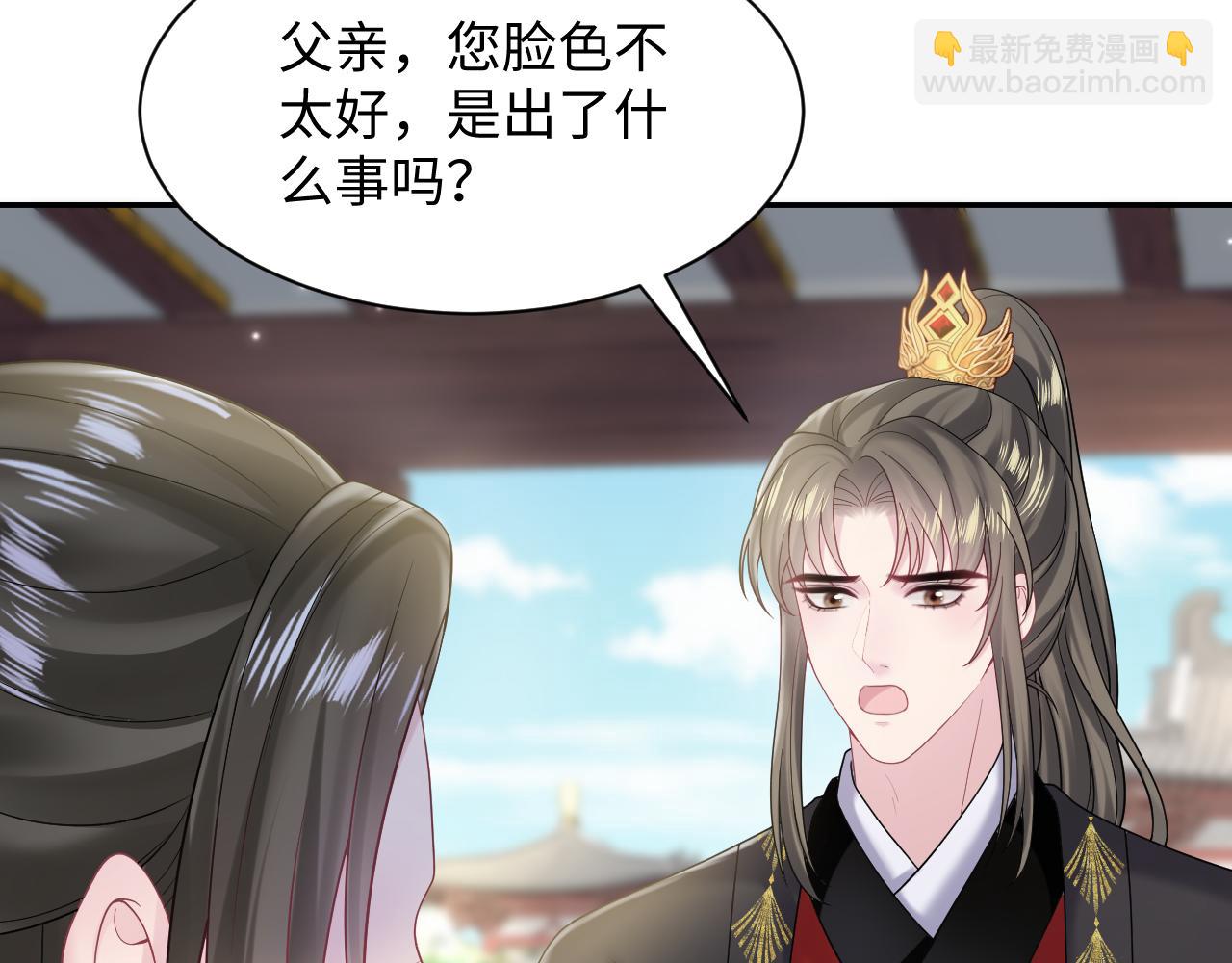 第186话 被捉拿58