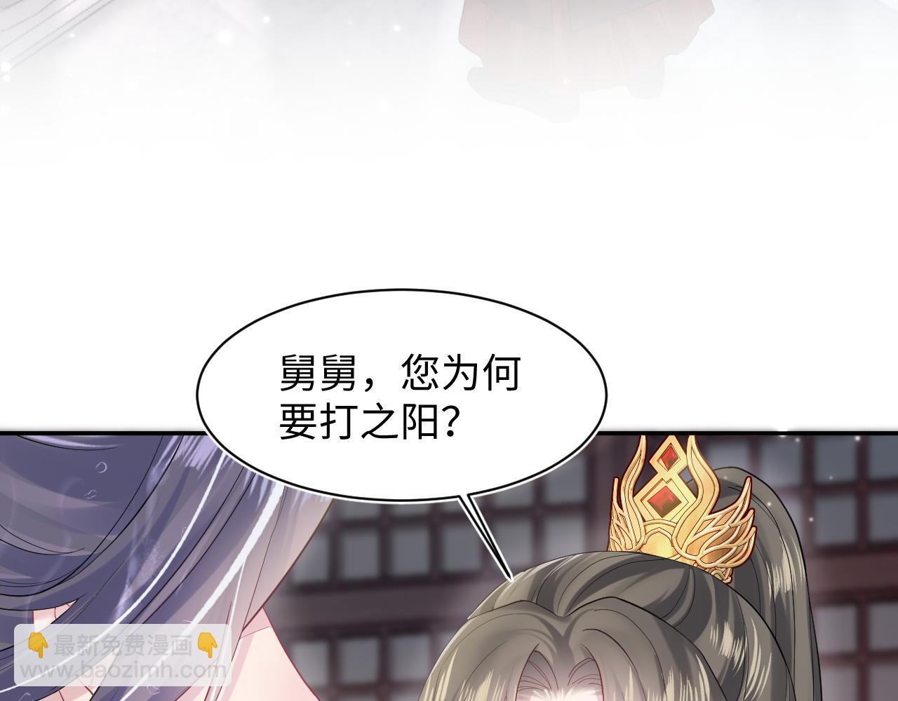 第186话 被捉拿6