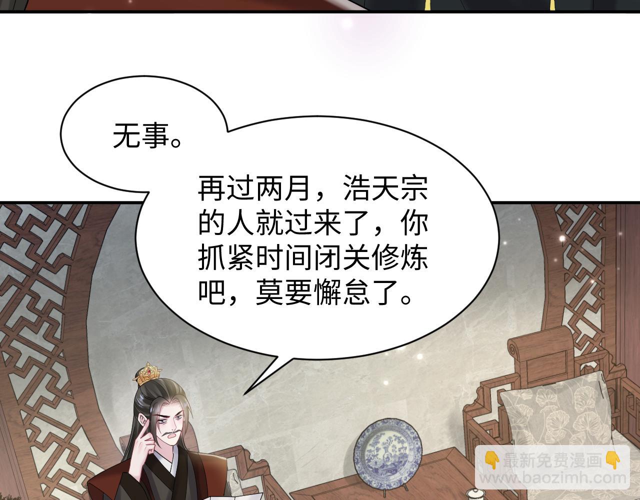 第186话 被捉拿60