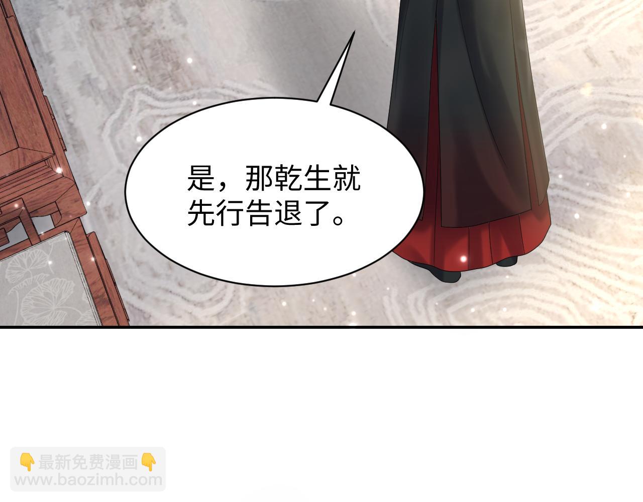 第186话 被捉拿62