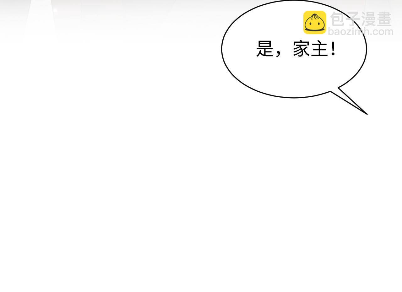 第186话 被捉拿67