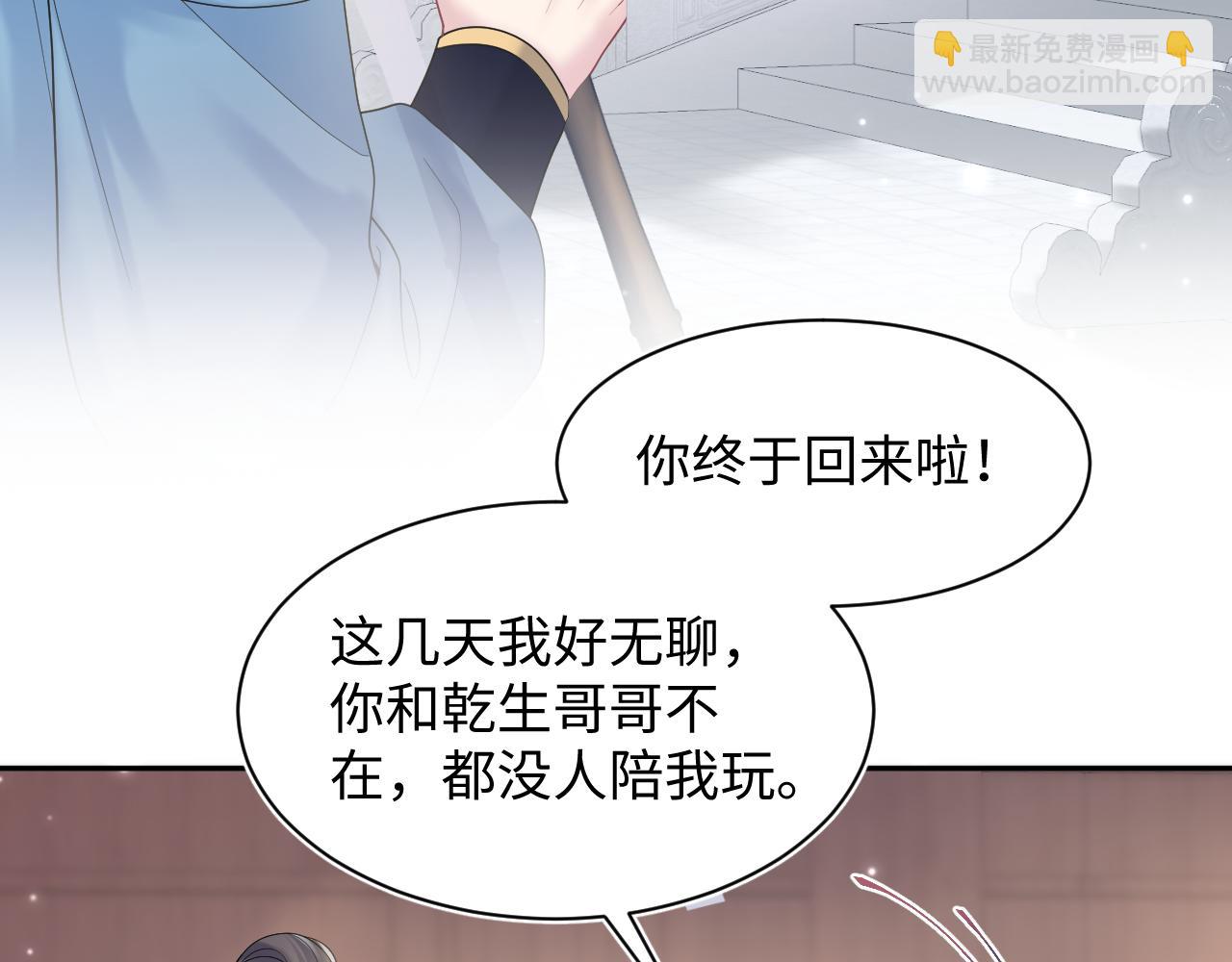 第186话 被捉拿70