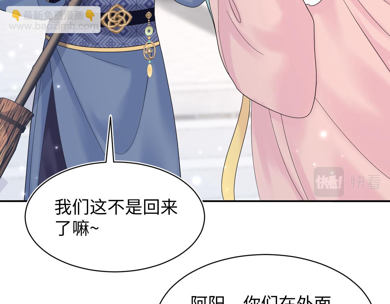 第186话 被捉拿72