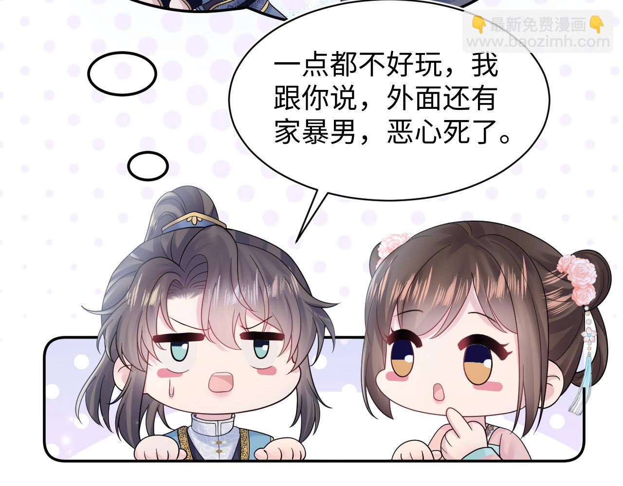 第186话 被捉拿76