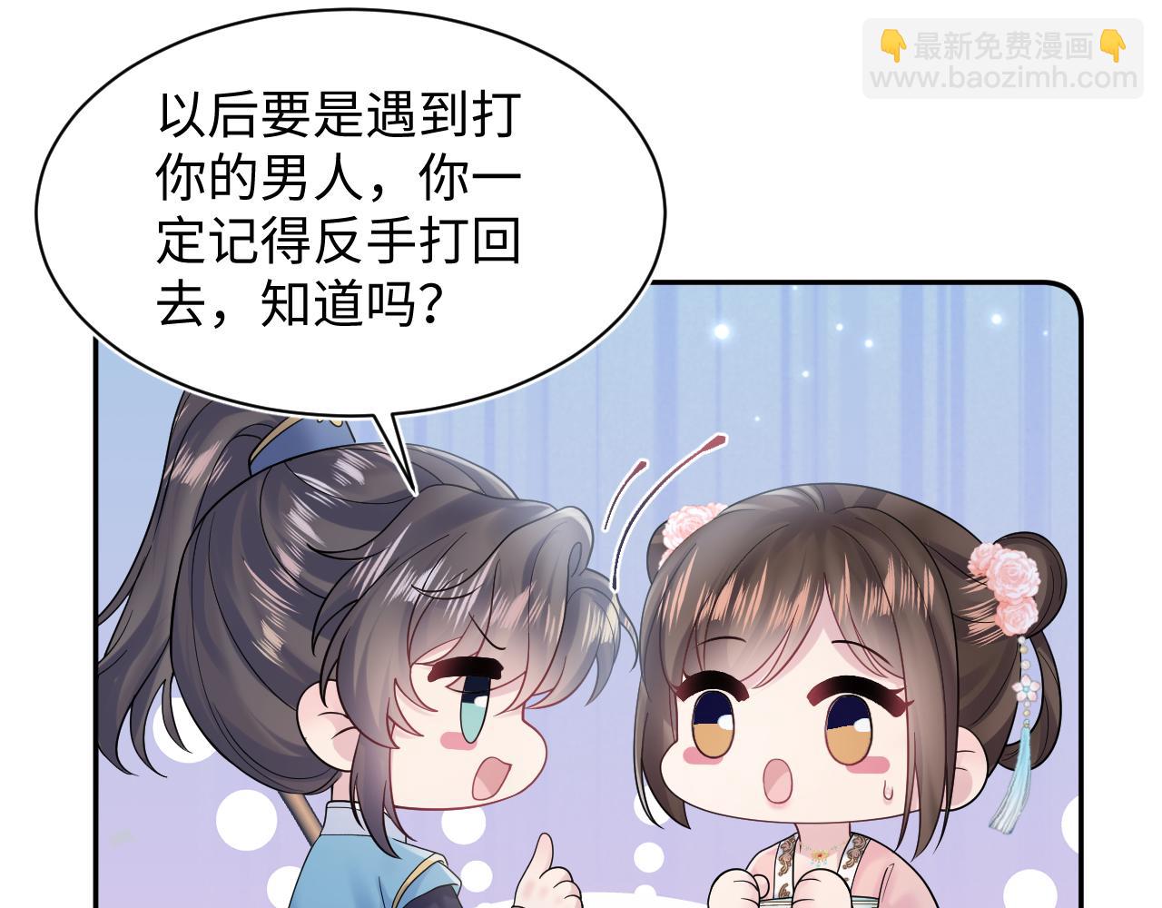 第186话 被捉拿77
