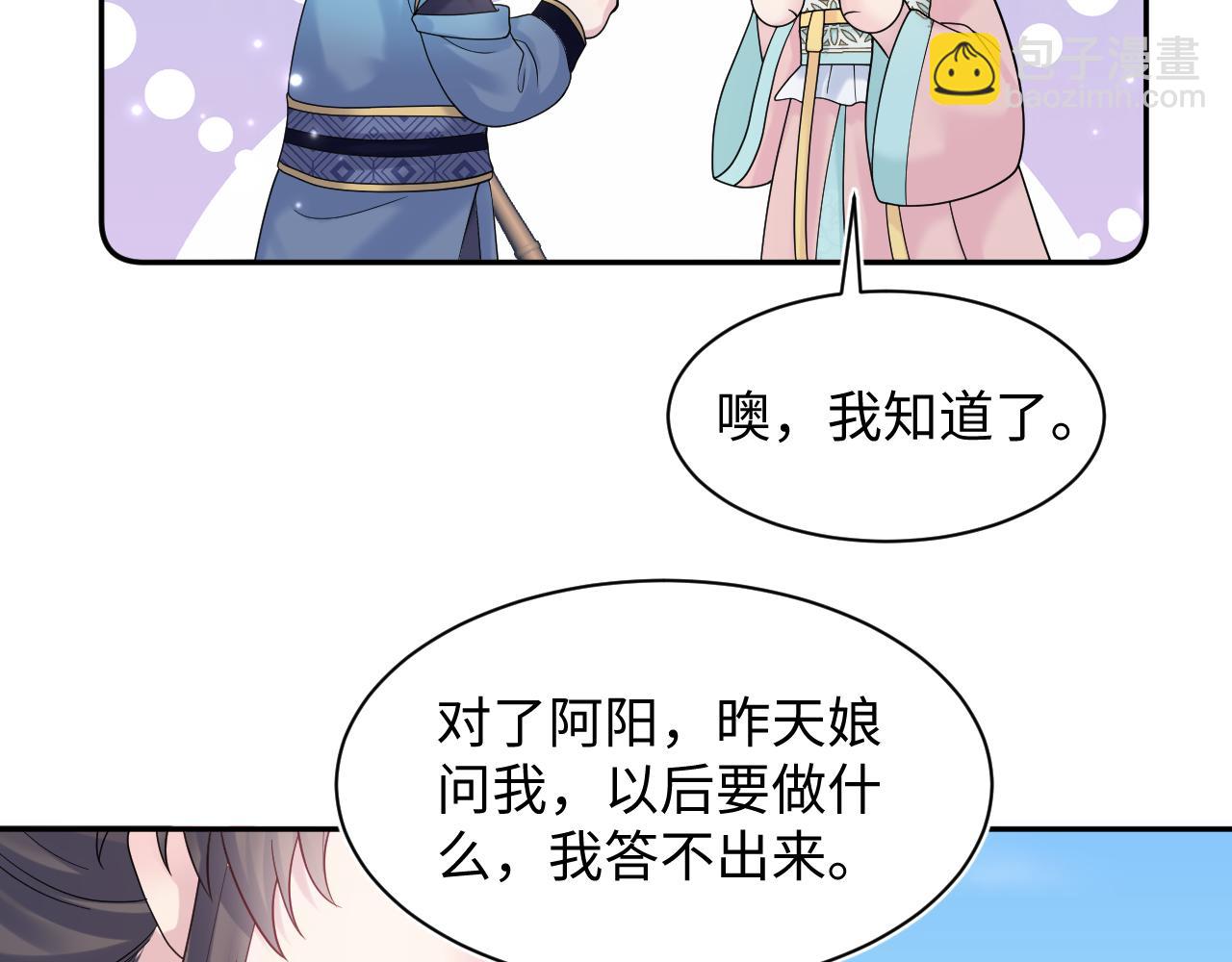 第186话 被捉拿78