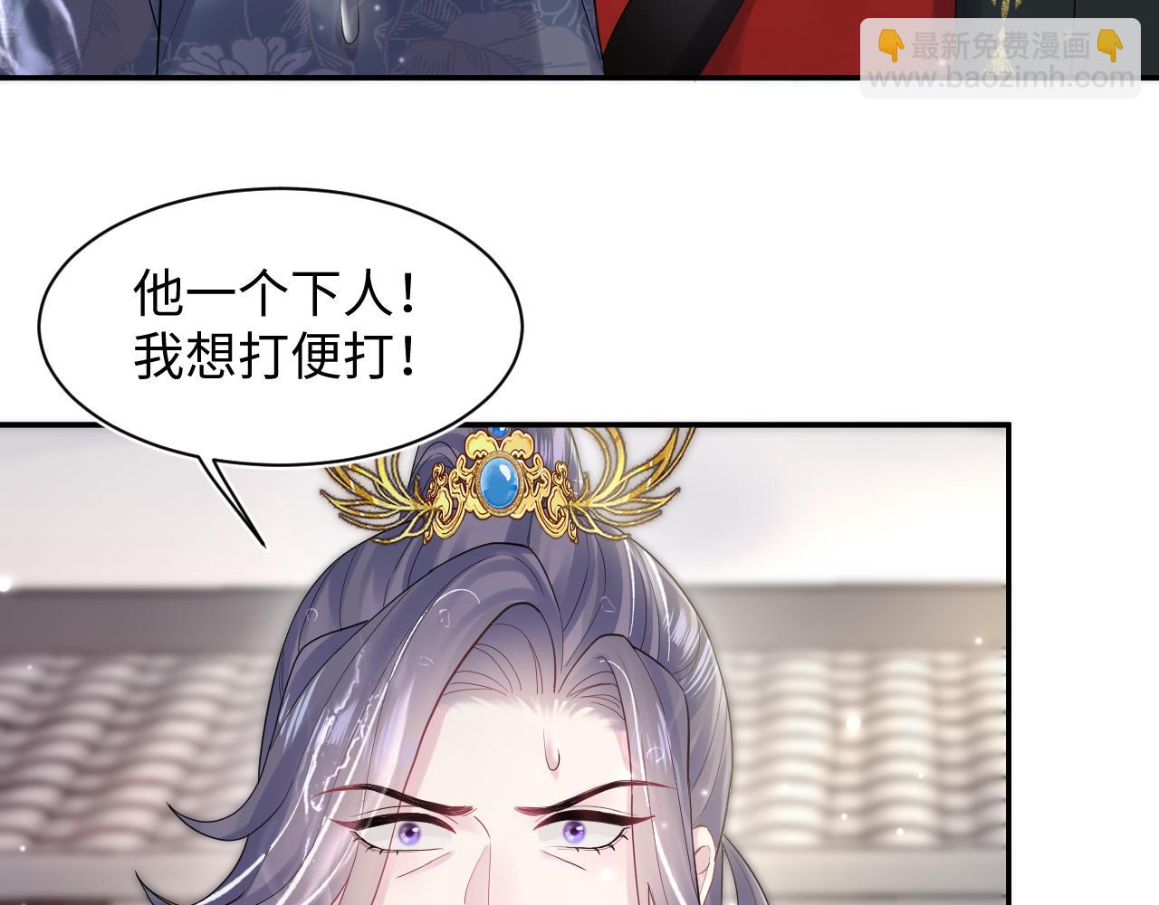第186话 被捉拿8