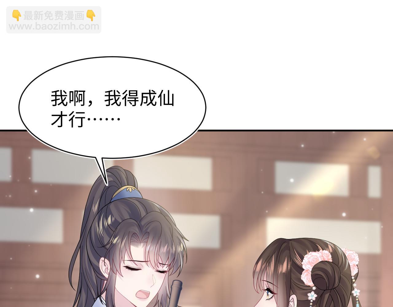 第186话 被捉拿82