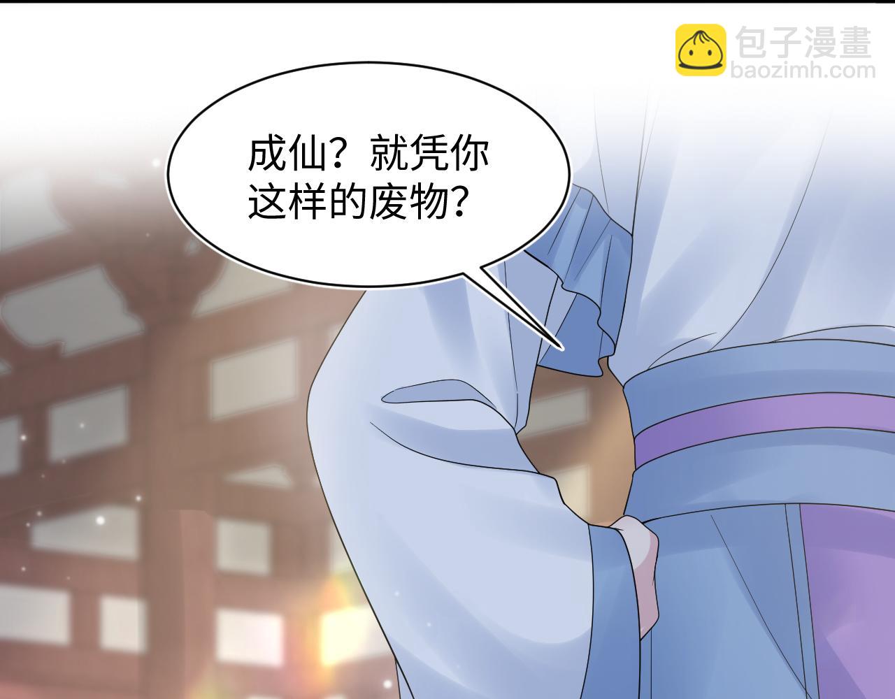 第186话 被捉拿84