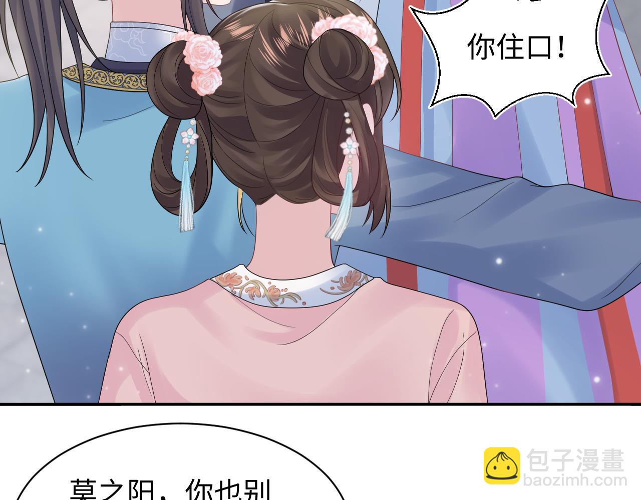 第186话 被捉拿89