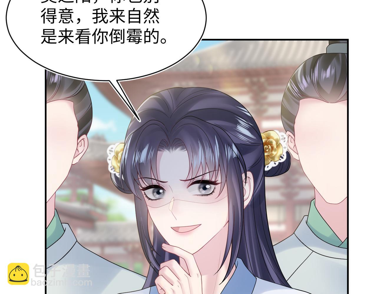 第186话 被捉拿90