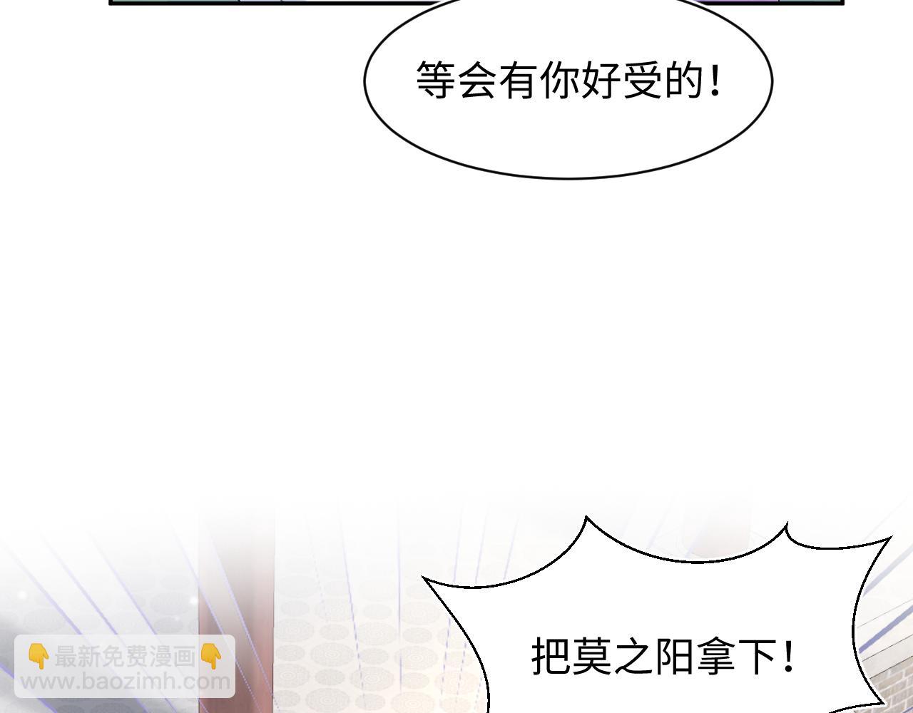 第186话 被捉拿92