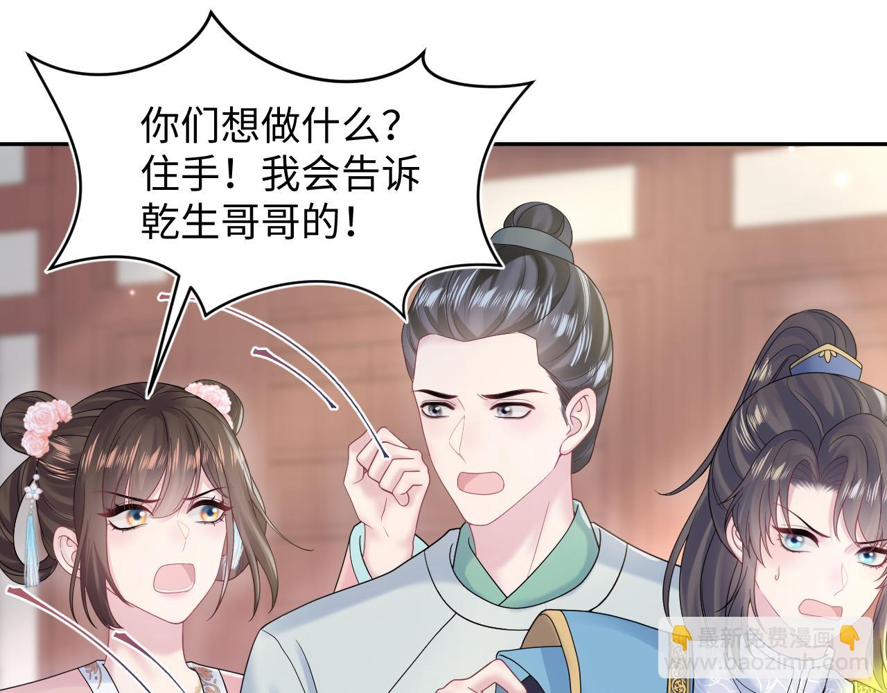 第186话 被捉拿95