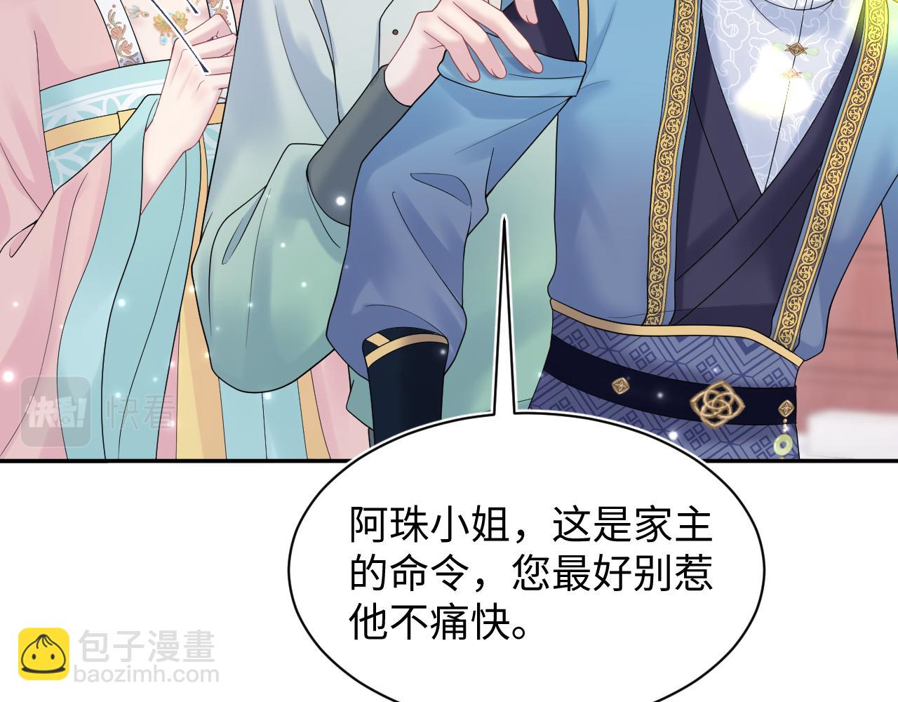 第186话 被捉拿96