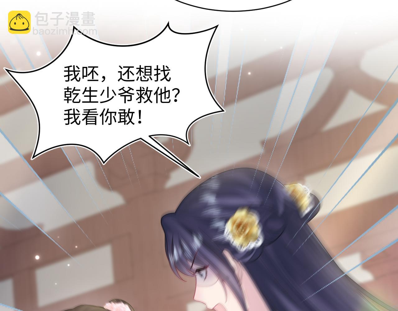 第186话 被捉拿97