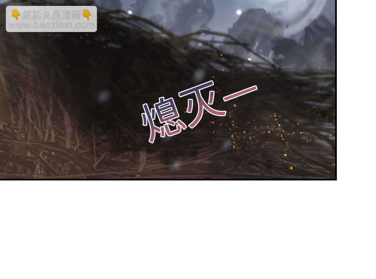 第187话 被架上火刑架109