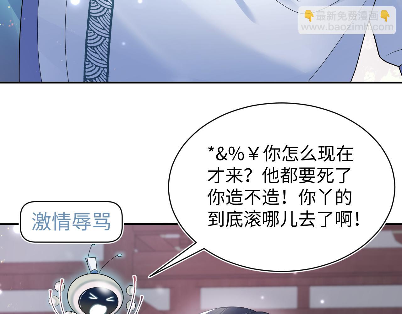 第187话 被架上火刑架112