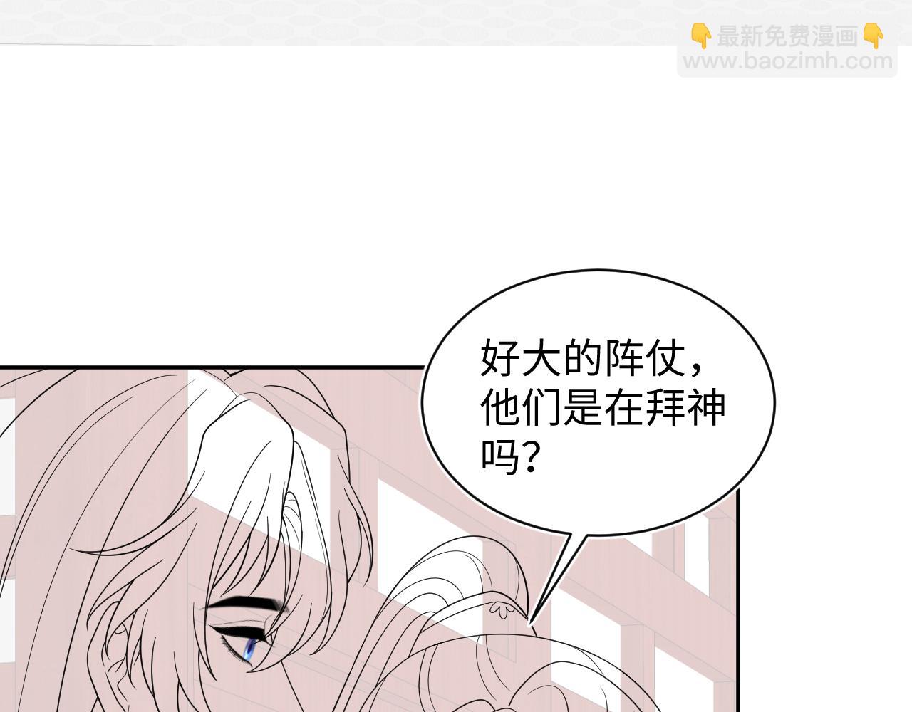 第187话 被架上火刑架124