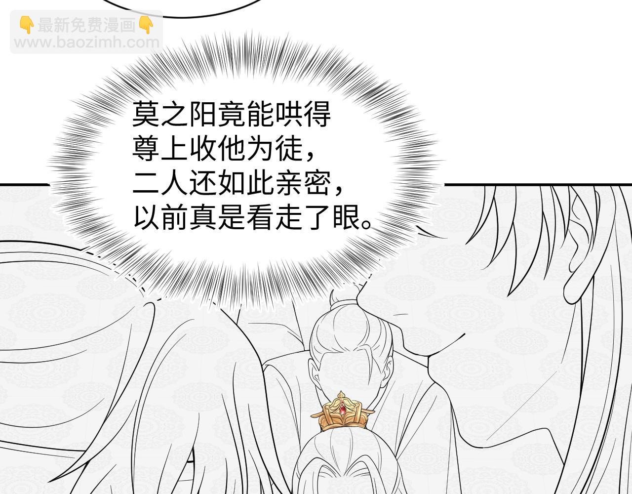 第187话 被架上火刑架126