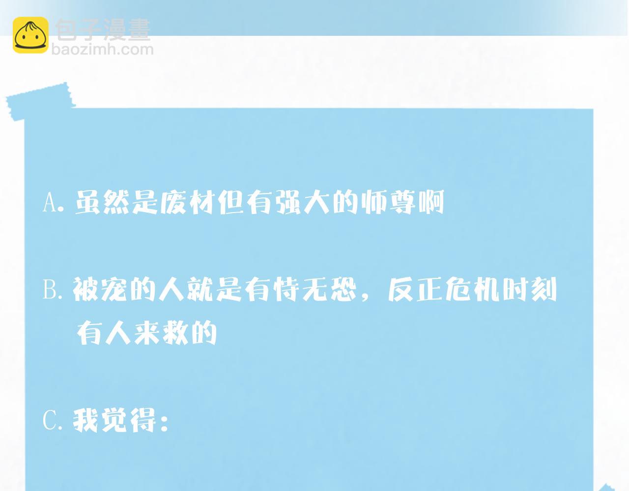 第187话 被架上火刑架129