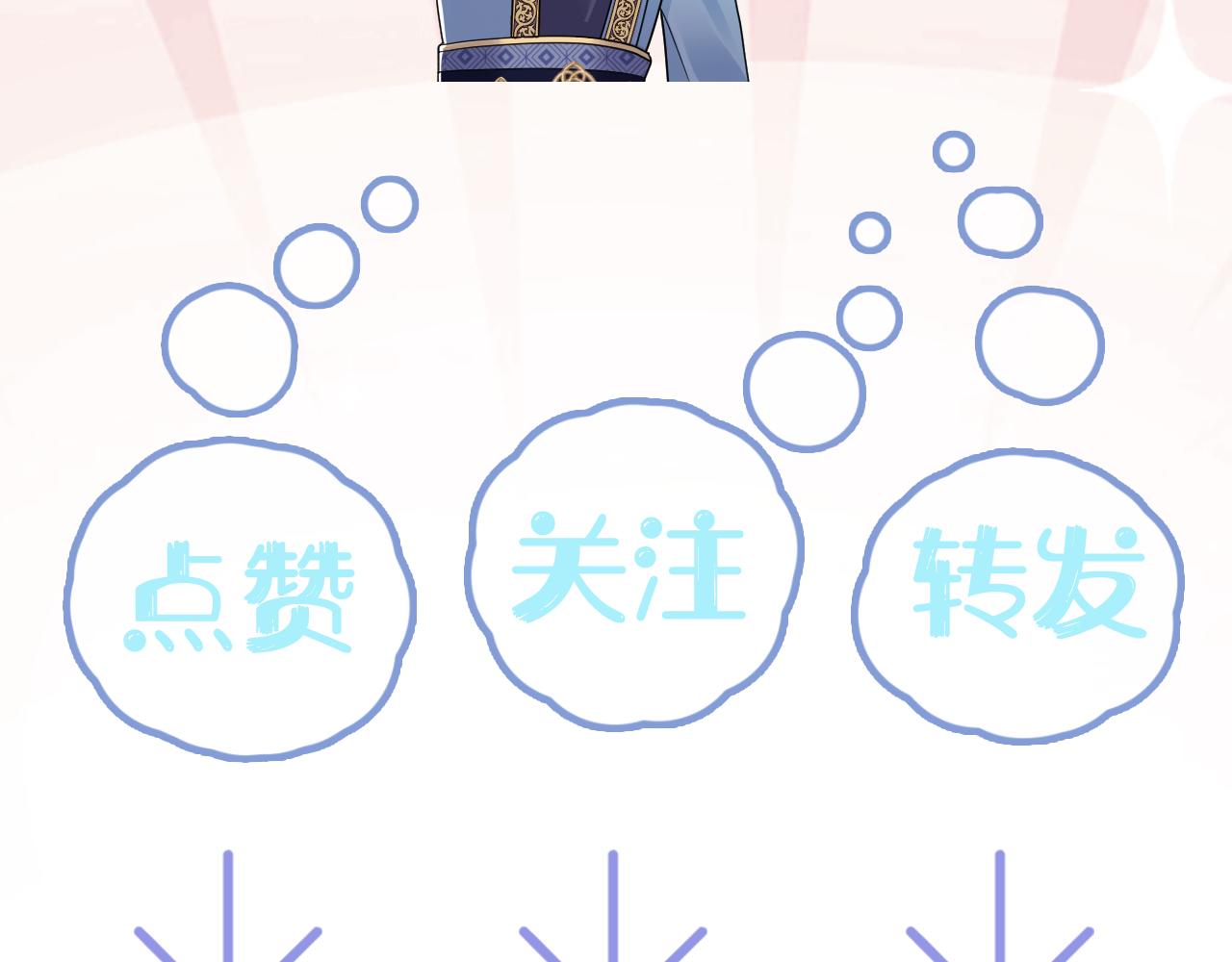 第187话 被架上火刑架132