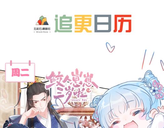 第187话 被架上火刑架134